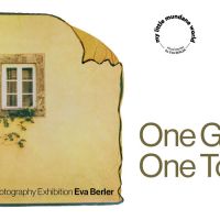 &Alpha;&tau;&omicron;&mu;&iota;&kappa;ή έ&kappa;&theta;&epsilon;&sigma;&eta; &tau;&eta;&sigmaf; &Epsilon;ύ&alpha;&sigmaf; &Mu;&pi;έ&rho;&lambda;&epsilon;&rho; | One Gaze, One Touch