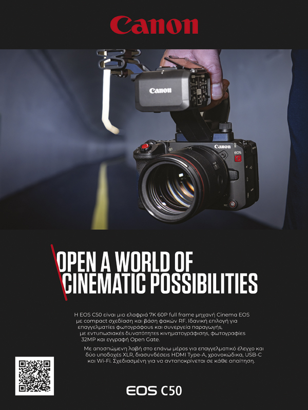 Canon_EOS-C50_OUTLINE