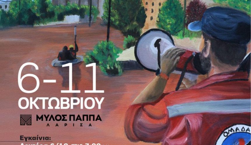 plimmyrochromia-apo-to-fotoreportaz-ston-kamva-860x500