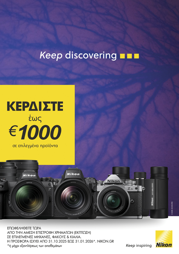 Nikon-Winter-Promo-2025A4