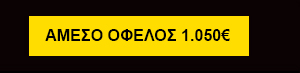 1050
