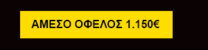 1150