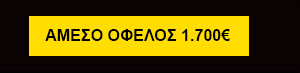 1700